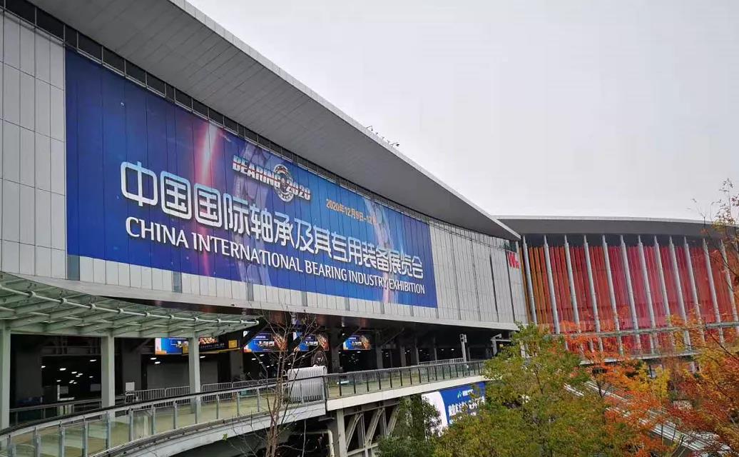 “2020中国国际轴承及其专用装备展览会”盛大开幕