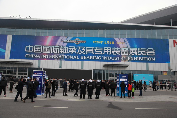 共享发展机遇  共创美好未来------“2020中国国际轴承及其专用装备展览会”在上海隆重举行
