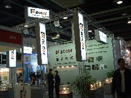 2006中国国际轴承及其专用装备展览会（第十届）
