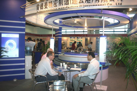 2008中国国际轴承及其专用装备展览会（第十一届）