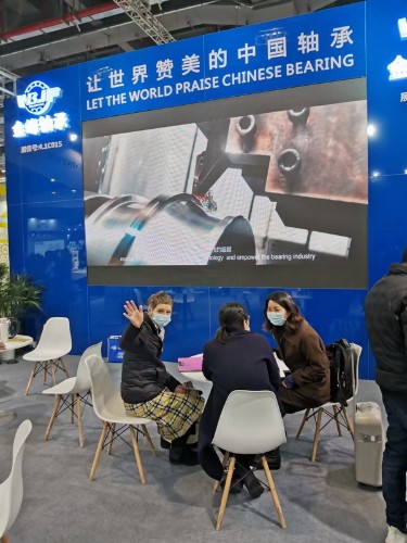 2020中国国际轴承及其专用装备展览会（第十七届）