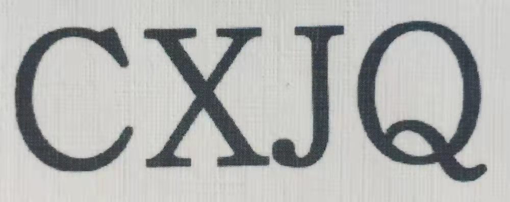 trademark