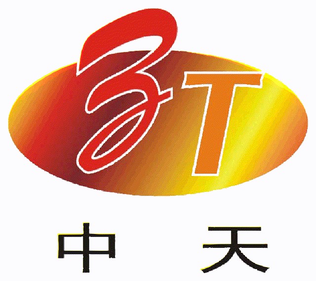 trademark